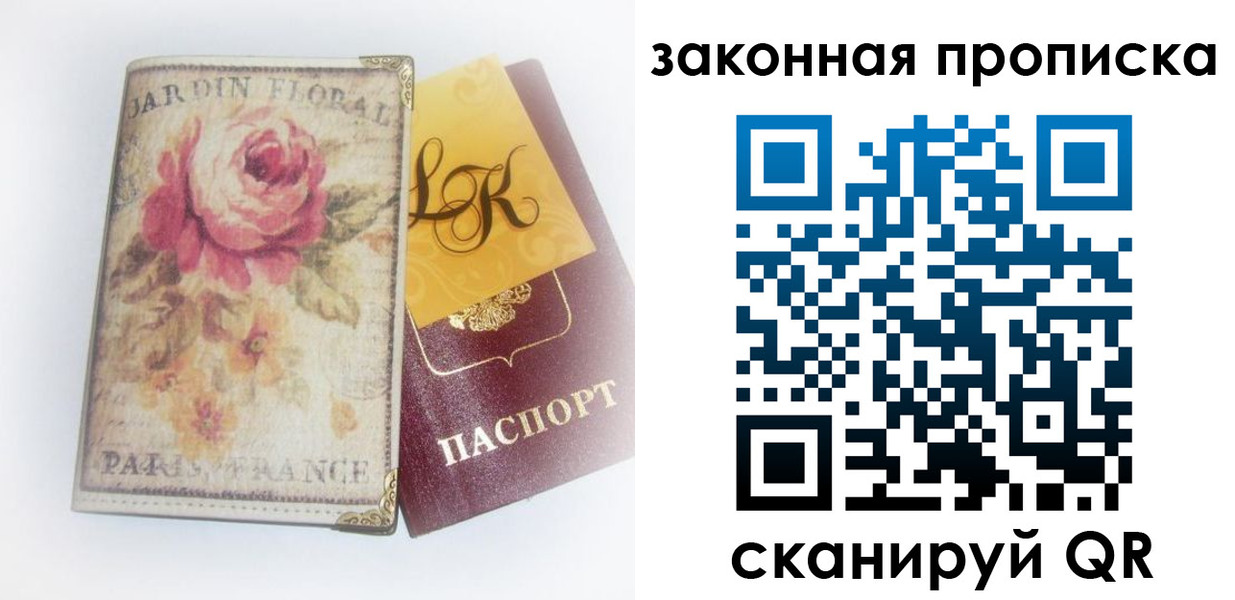 регистрация для школы в Хадыженске