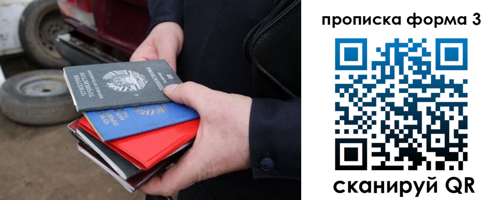 пропишу в квартире в Хадыженске